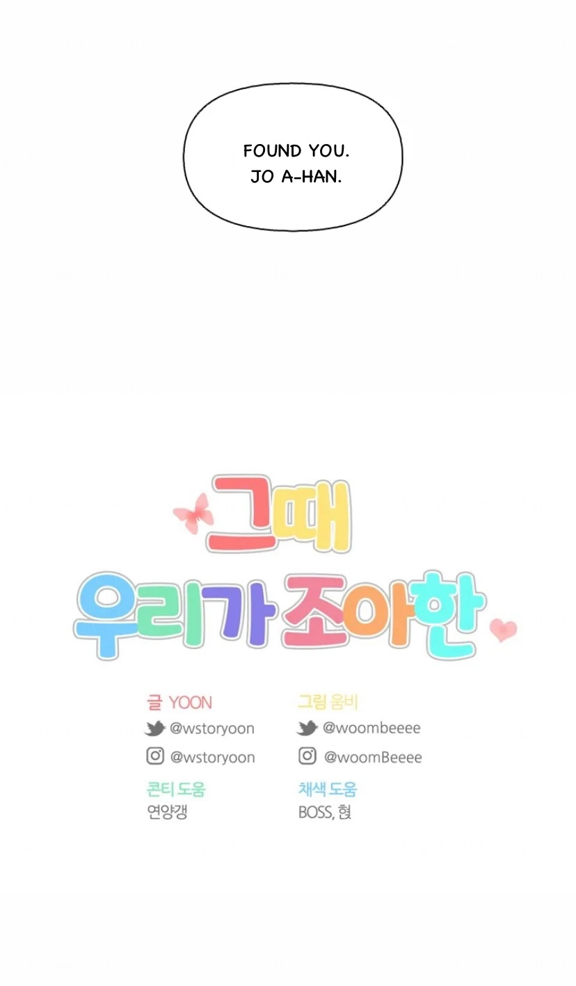 The Time When We Were Young Chapter 98 315 77