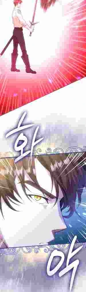 The Tower Master Who Became the Grand Duchess Chapter 13 204 08