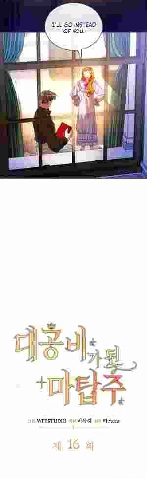 The Tower Master Who Became the Grand Duchess Chapter 16 206 07