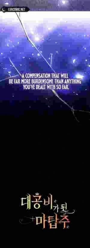 The Tower Master Who Became the Grand Duchess Chapter 17 226 54