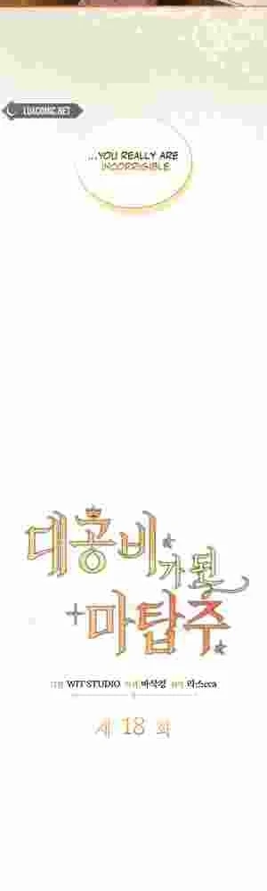 The Tower Master Who Became the Grand Duchess Chapter 18 191 16