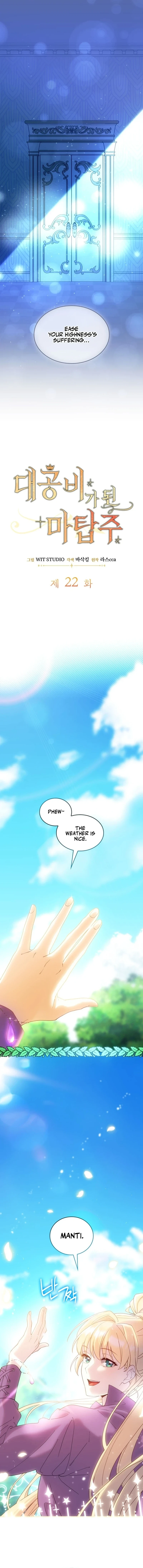 The Tower Master Who Became the Grand Duchess Chapter 22 59 04