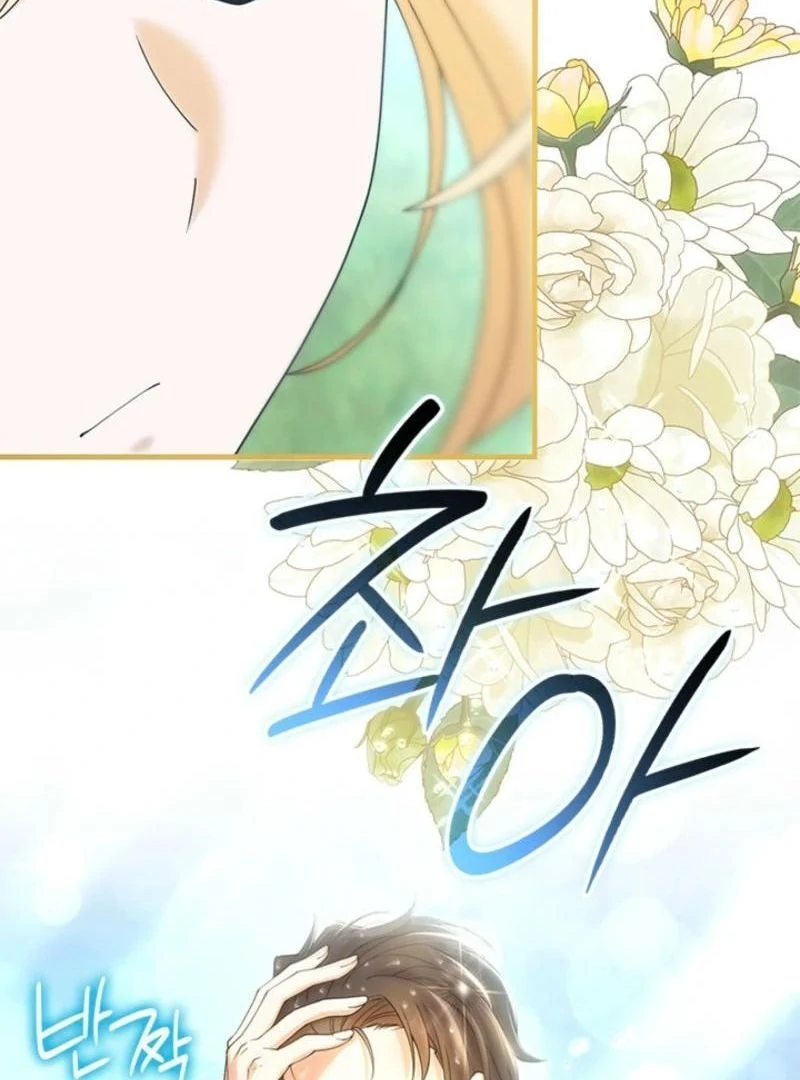 The Tower Master Who Became the Grand Duchess Chapter 35 516 104