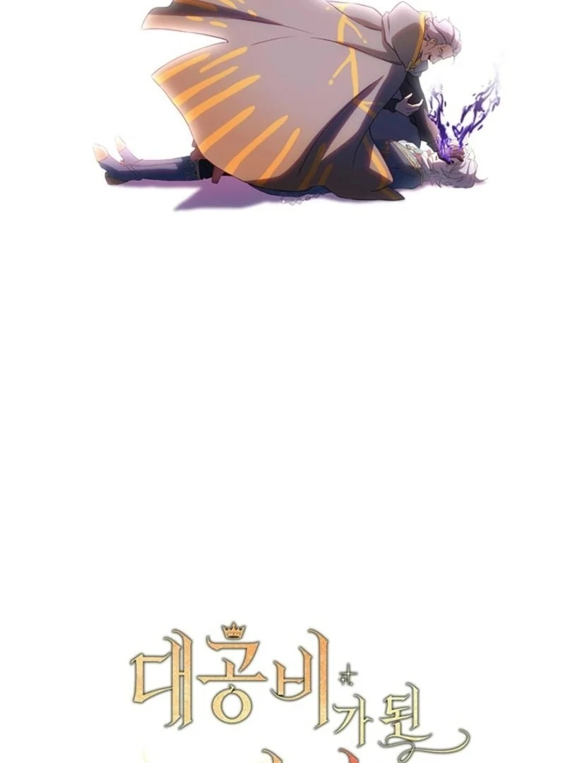 The Tower Master Who Became the Grand Duchess Chapter 37 561 137