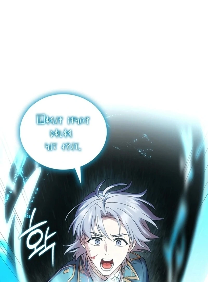 The Tower Master Who Became the Grand Duchess Chapter 39 439 039