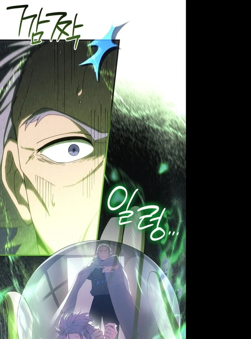 The Tower Master Who Became the Grand Duchess Chapter 43 330 017