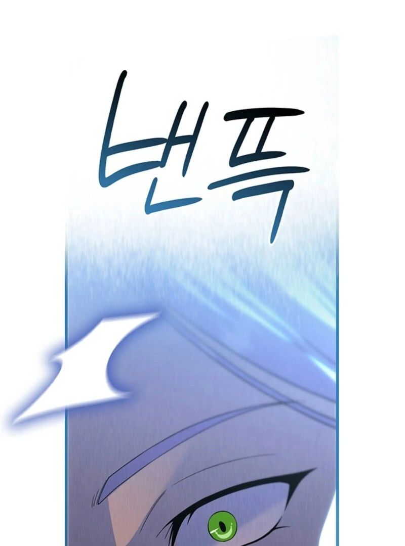 The Tower Master Who Became the Grand Duchess Chapter 48 470 079