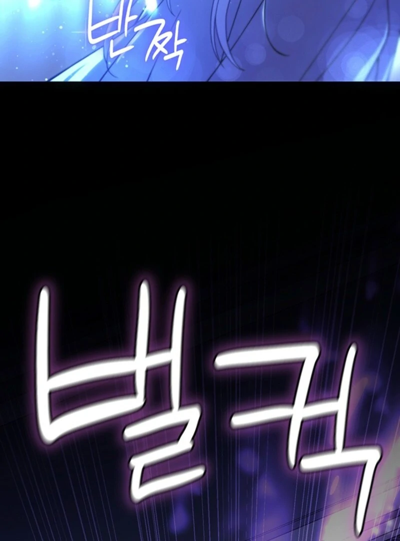 The Tower Master Who Became the Grand Duchess Chapter 48 477 086