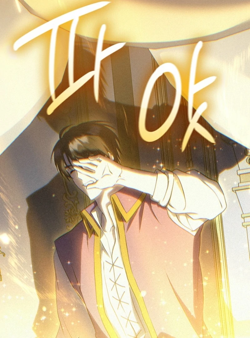 The Tower Master Who Became the Grand Duchess Chapter 50 527 118