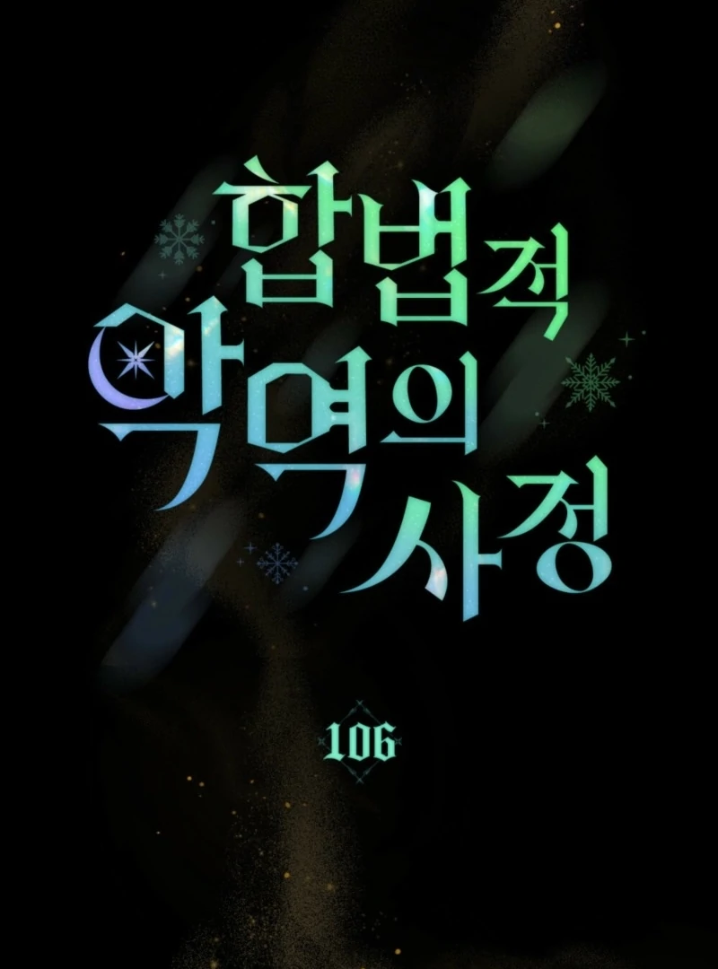 The Tragedy of a Villainess Chapter 106 367 039