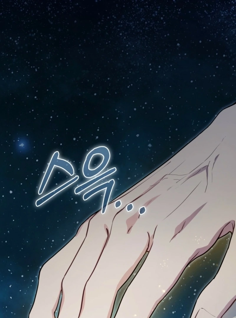 The Tragedy of a Villainess Chapter 106 371 043