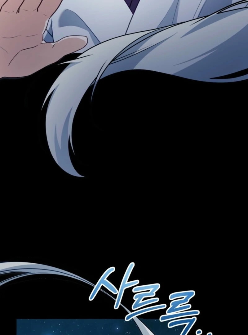 The Tragedy of a Villainess Chapter 106 376 048