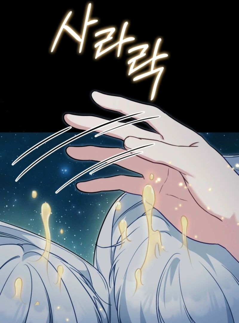 The Tragedy of a Villainess Chapter 106 387 059