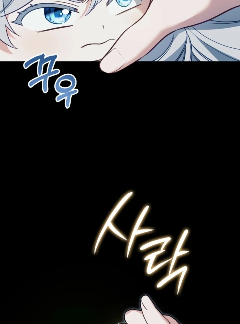 The Tragedy of a Villainess Chapter 106 398 070