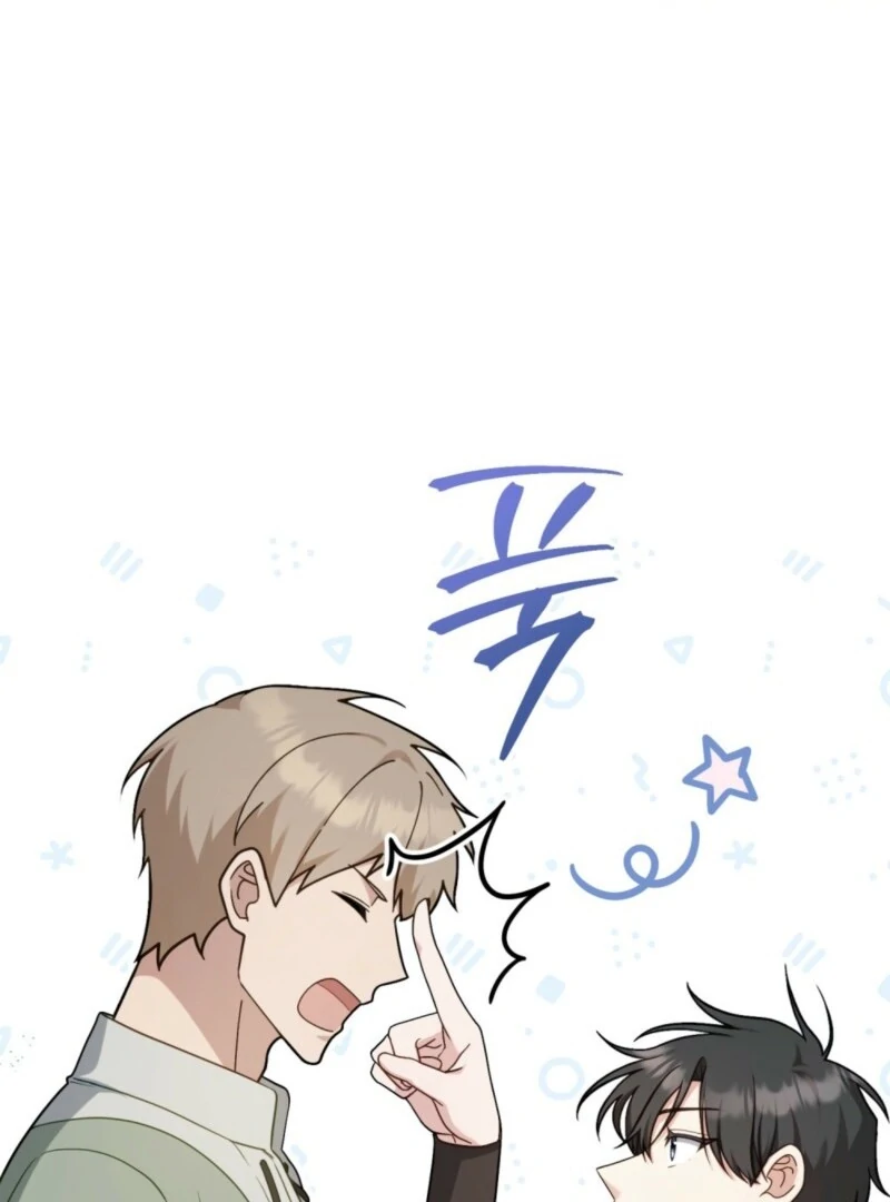 The Tragedy of a Villainess Chapter 107 360 020