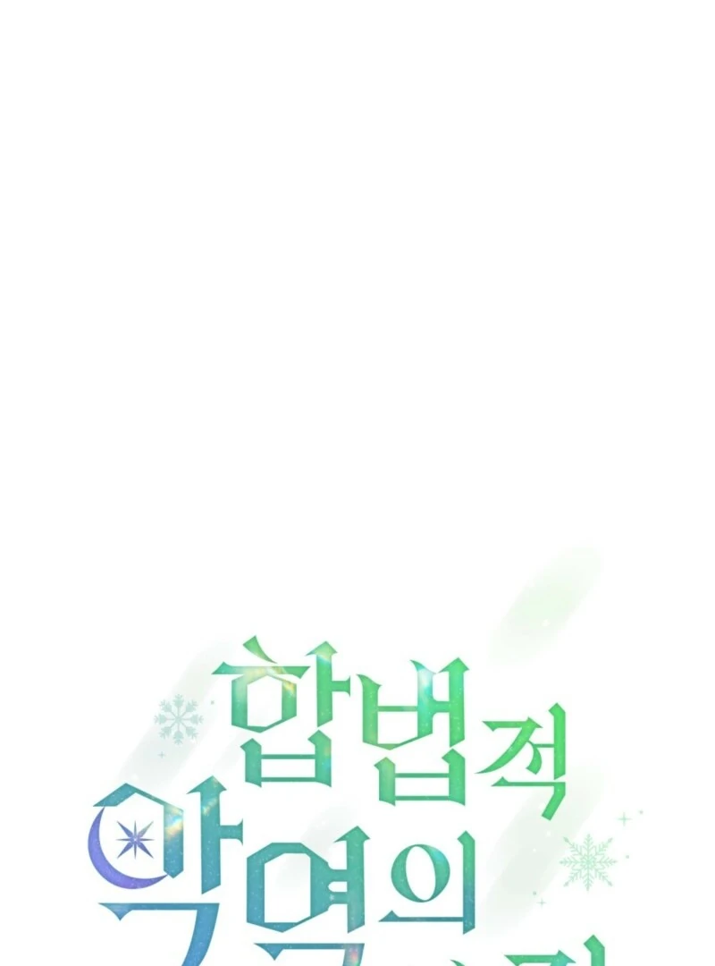 The Tragedy of a Villainess Chapter 107 388 048