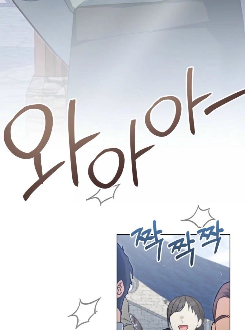 The Tragedy of a Villainess Chapter 108 360 020