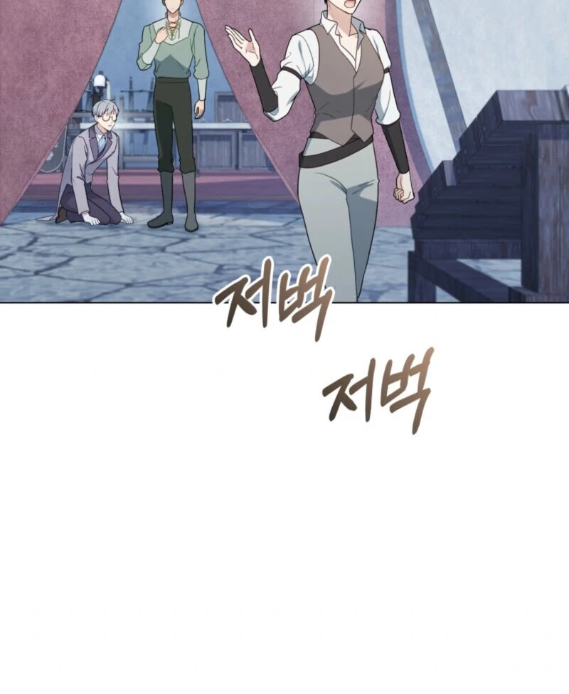 The Tragedy of a Villainess Chapter 108 409 069