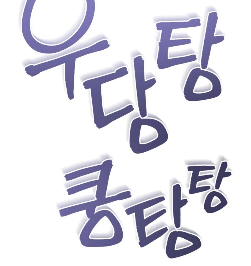 The Tragedy of a Villainess Chapter 108 422 082