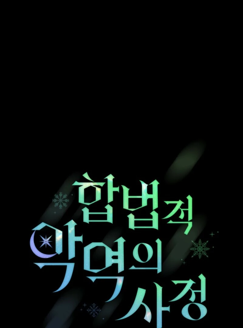 The Tragedy of a Villainess Chapter 109 347 022