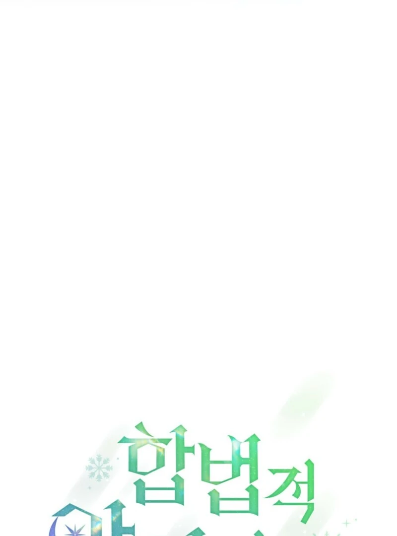 The Tragedy of a Villainess Chapter 110 420 032