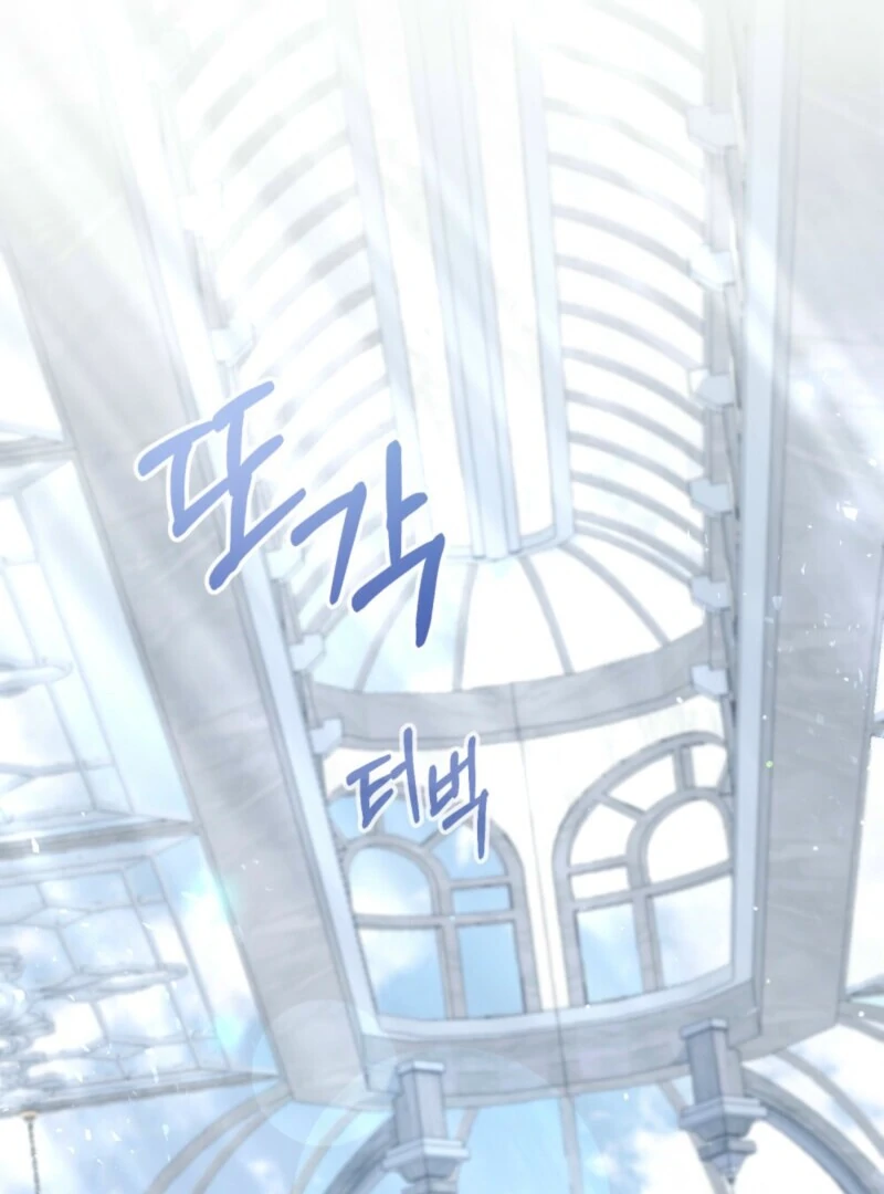 The Tragedy of a Villainess Chapter 110 422 034