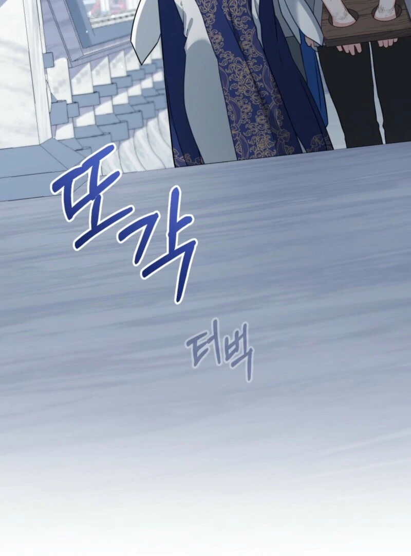 The Tragedy of a Villainess Chapter 110 424 036