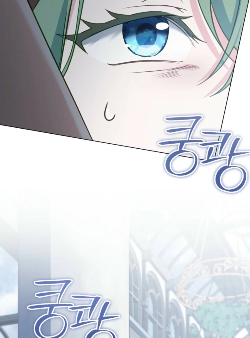 The Tragedy of a Villainess Chapter 110 441 053