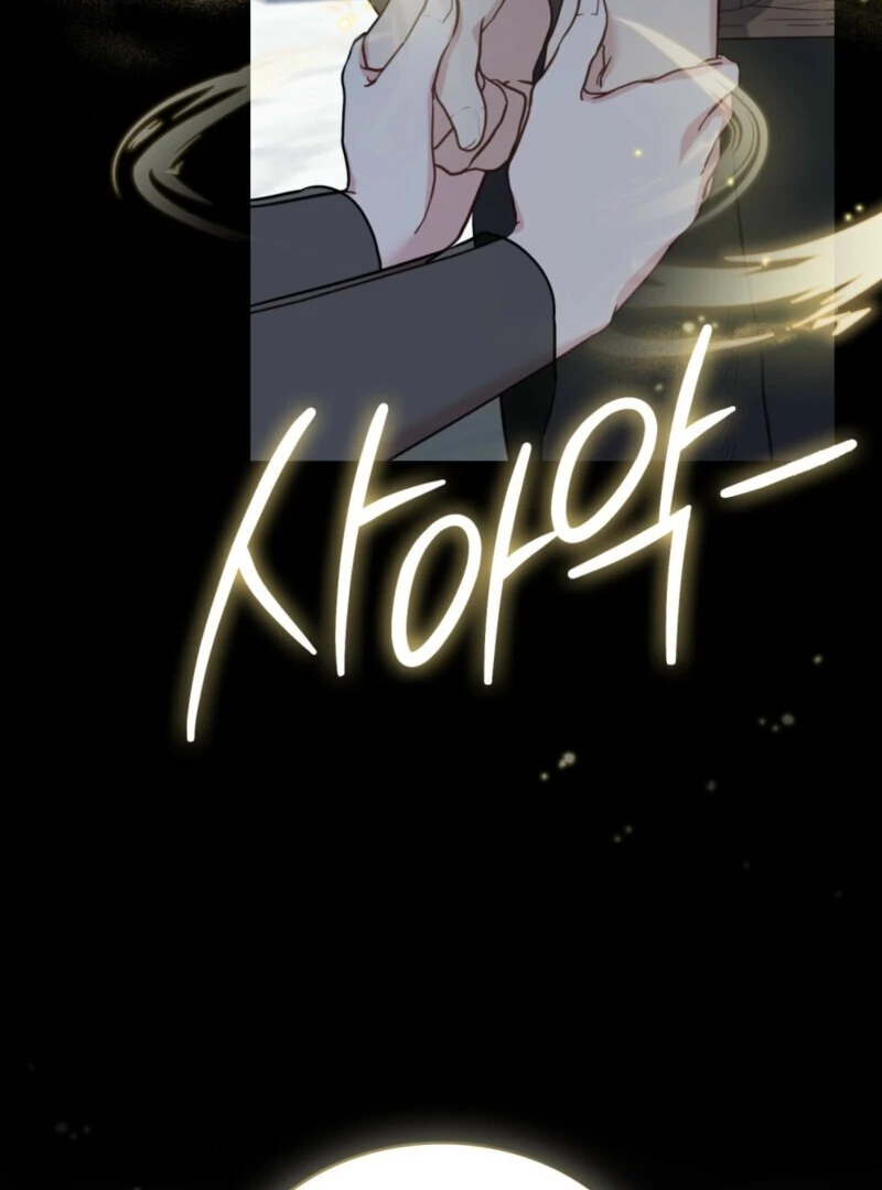 The Tragedy of a Villainess Chapter 110 469 081