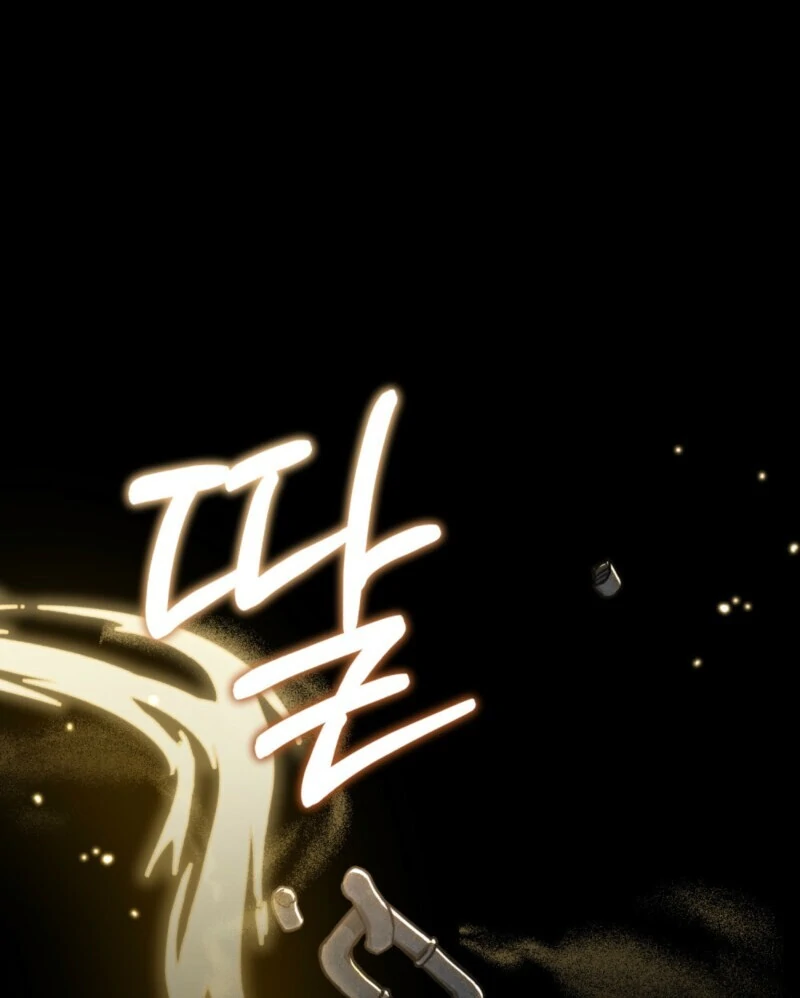 The Tragedy of a Villainess Chapter 110 471 083