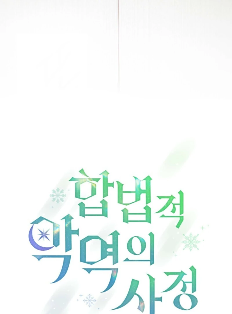 The Tragedy of a Villainess Chapter 111 376 015