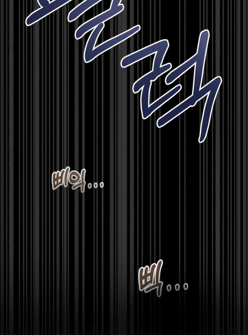 The Tragedy of a Villainess Chapter 111 462 101