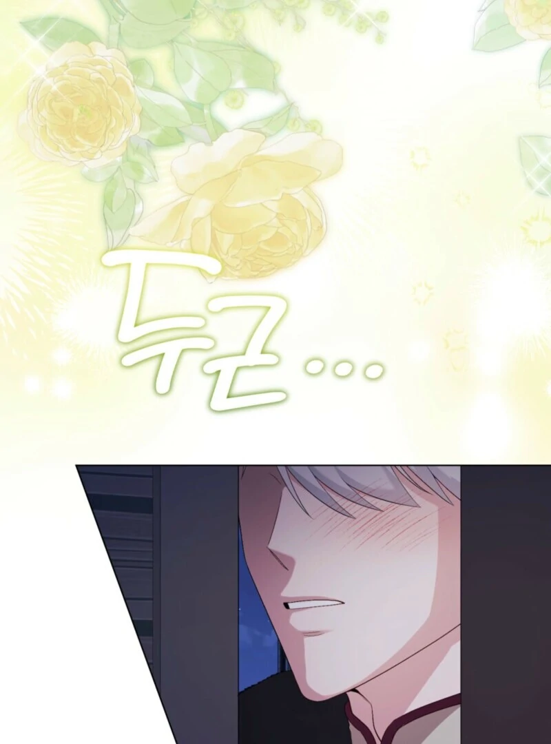 The Tragedy of a Villainess Chapter 112 311 16