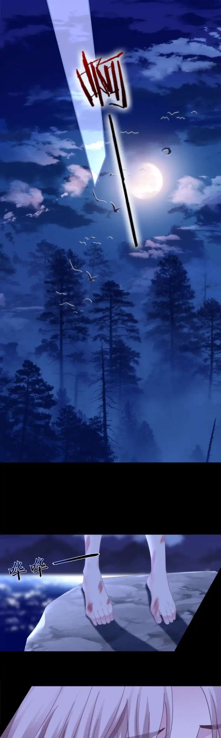 The Two-Faced Witch And The Villainous Crown Prince Chapter 1 123 02