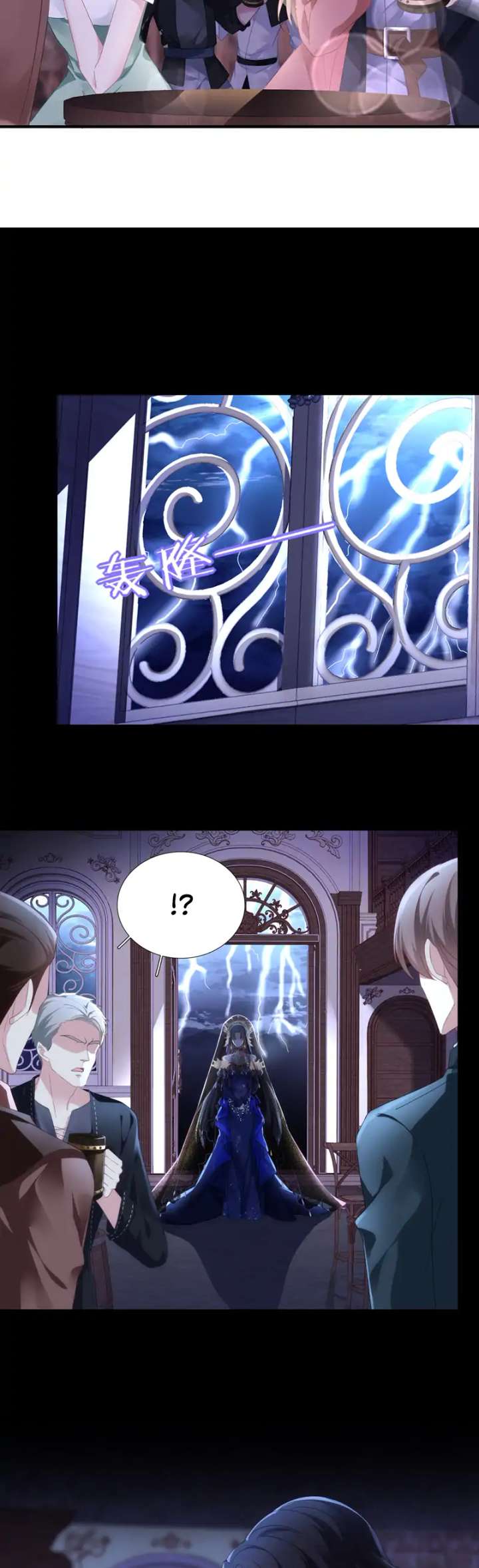 The Two-Faced Witch And The Villainous Crown Prince Chapter 1 144 23