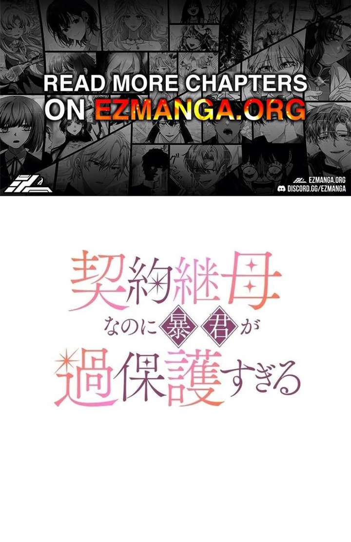 The Tyrant’s Overprotective Contract Mother Chapter 17 287 01