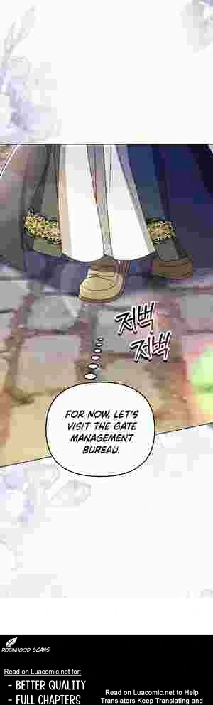 The Ugly Wife of the Shady Duke Chapter 16 248 28