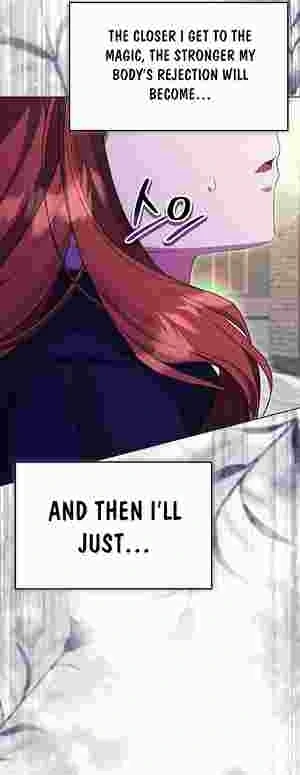 The Ugly Wife of the Shady Duke Chapter 16 261 41