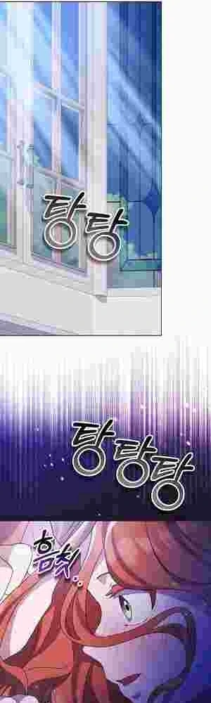 The Ugly Wife of the Shady Duke Chapter 16 285 65