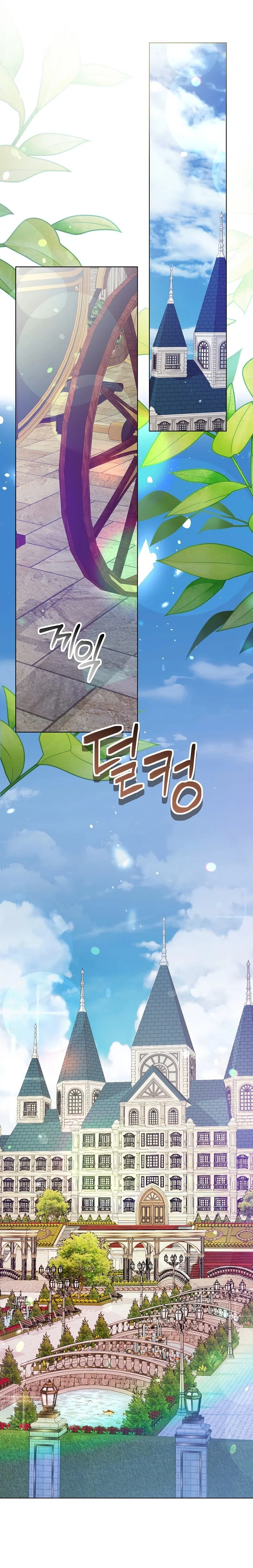 The Ugly Wife of the Shady Duke Chapter 33 50 10