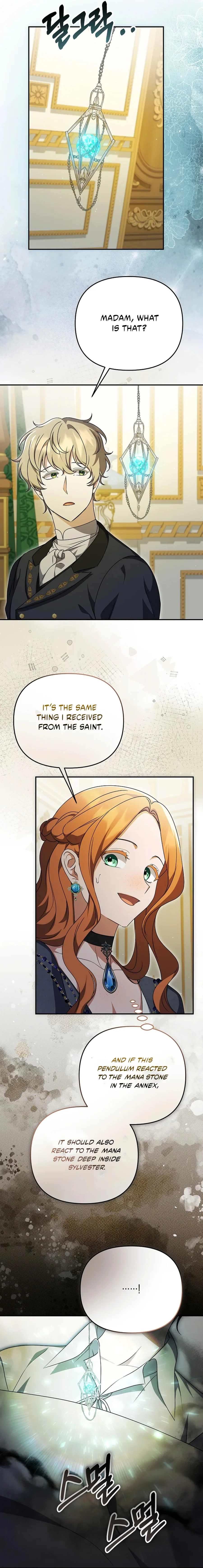 The Ugly Wife of the Shady Duke Chapter 53 51 7