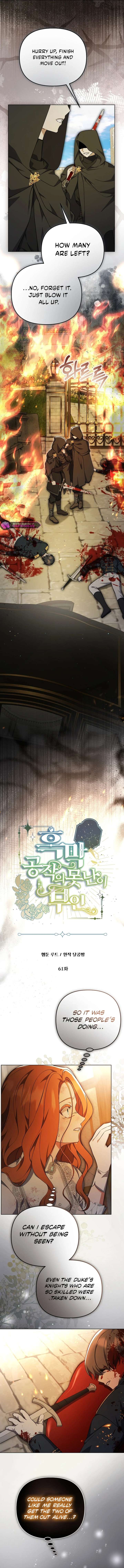 The Ugly Wife of the Shady Duke Chapter 61 43 03