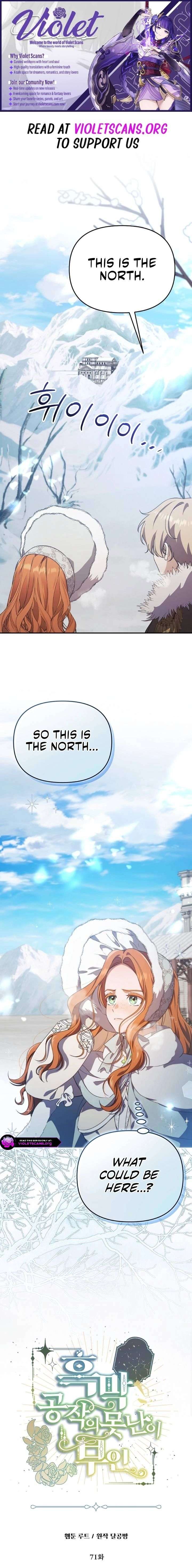 The Ugly Wife of the Shady Duke Chapter 71 59 001