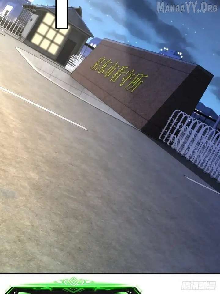 The Ultimate Wantless Godly Rich System Chapter 73 289 57