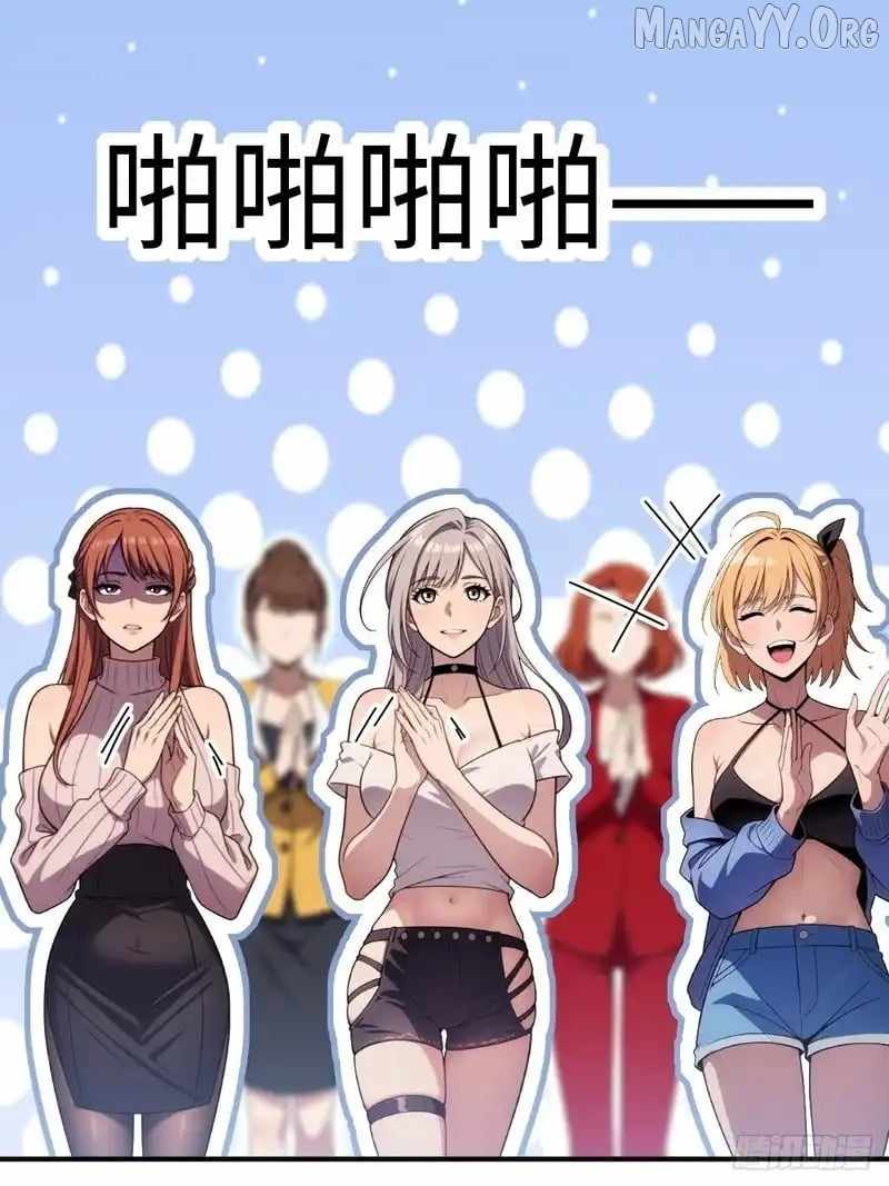 The Ultimate Wantless Godly Rich System Chapter 74 258 26