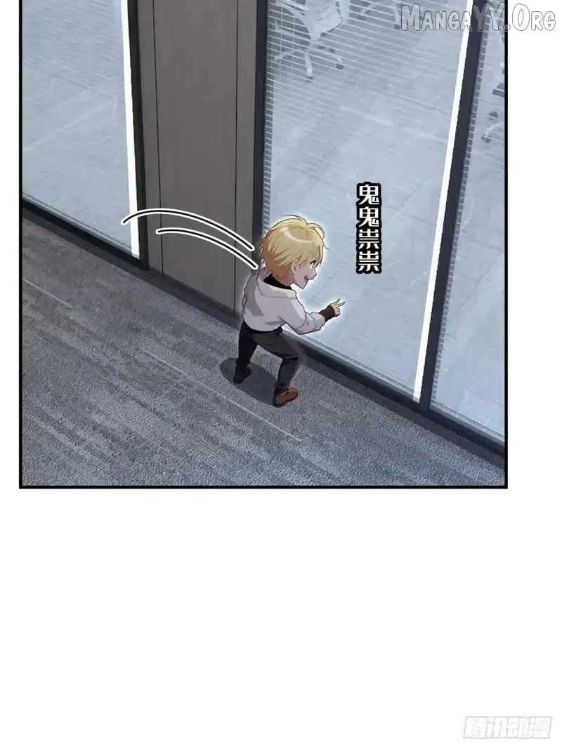 The Ultimate Wantless Godly Rich System Chapter 74 272 40