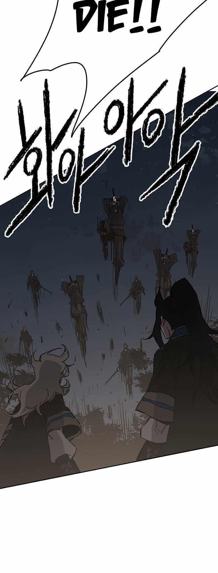 The Undefeatable Swordsman Chapter 100 127 26