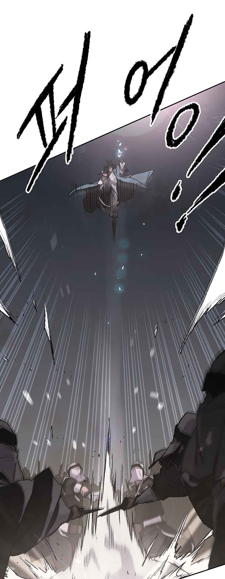 The Undefeatable Swordsman Chapter 102 88 2