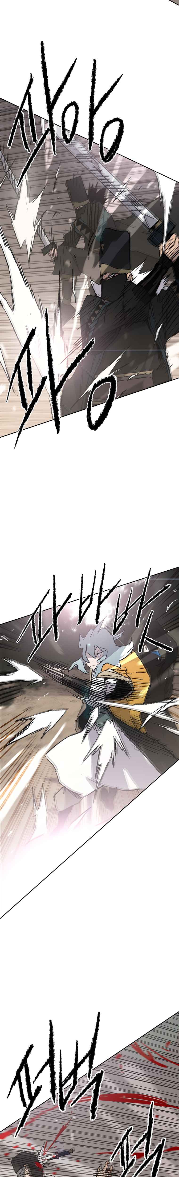 The Undefeatable Swordsman Chapter 103 109 20