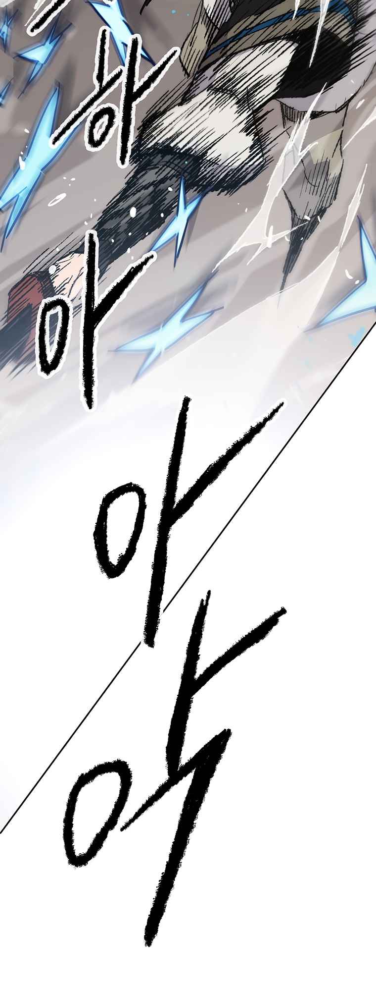 The Undefeatable Swordsman Chapter 104 111 10